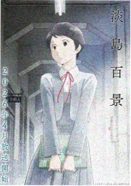 铁骨绘卷 武侠漫画在线阅读