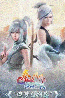 国漫出海数据